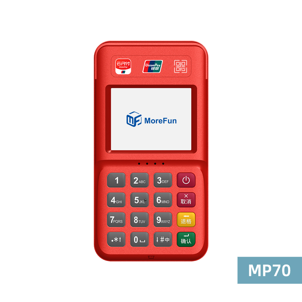 上海电银支付-4G+扫码枪 高配版